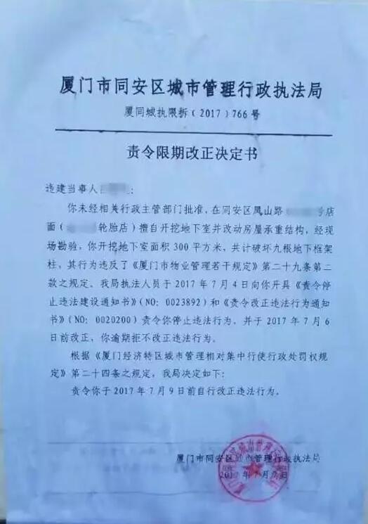 色婷婷久久