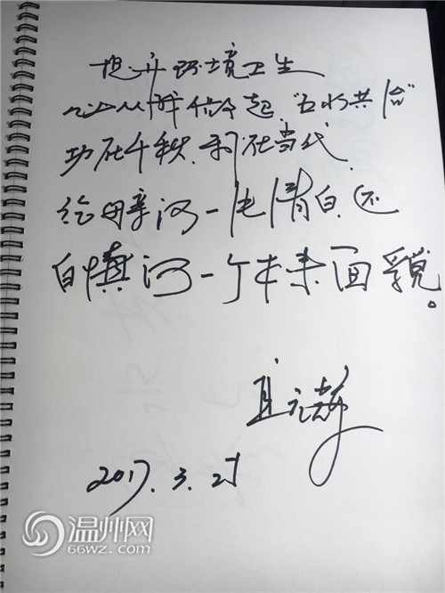 日本新聞主播