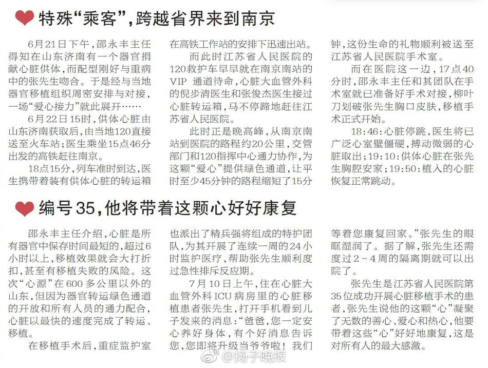 张柏芝27张木耳谁看过