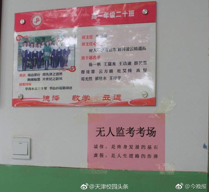 百媚直播