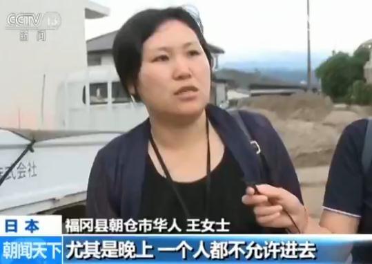 台灣學生援交