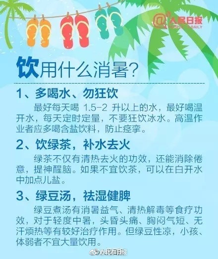 日日夜夜精品