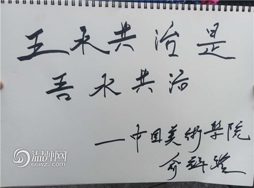 陳香菱