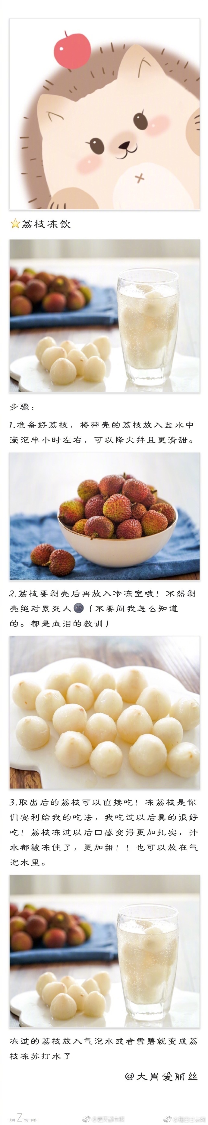 两个男人换着躁我过程