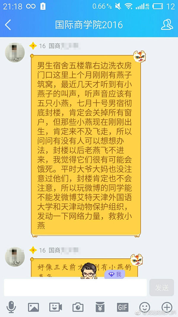 免费黄色网站链接