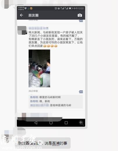 白丝美女自慰喷水