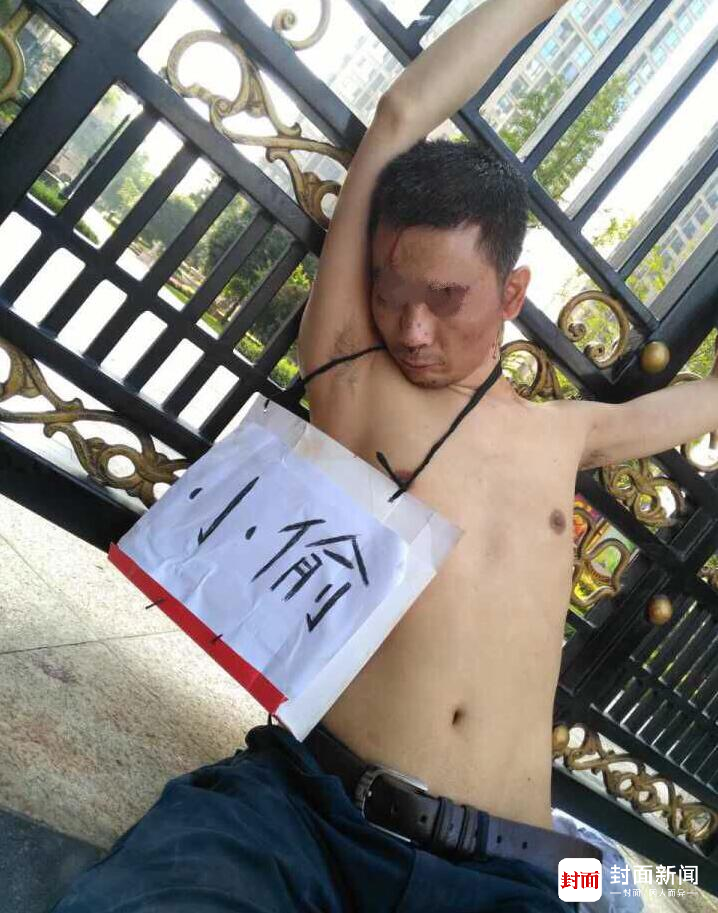 中国x站下载