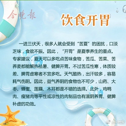 网曝吃瓜黑料泄密在线一二