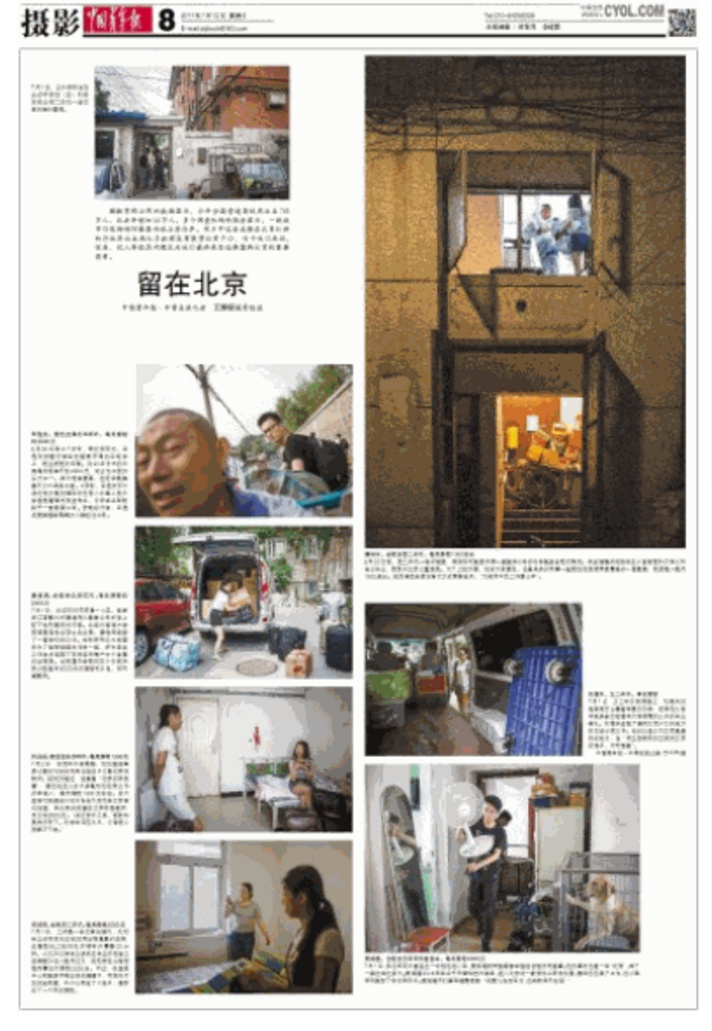 国产三级三级三级三级三级