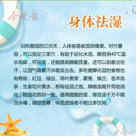 人人人操