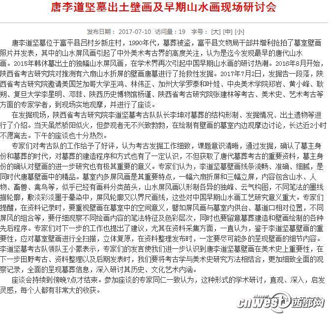 搞机time下载不用不收钱嘉兴