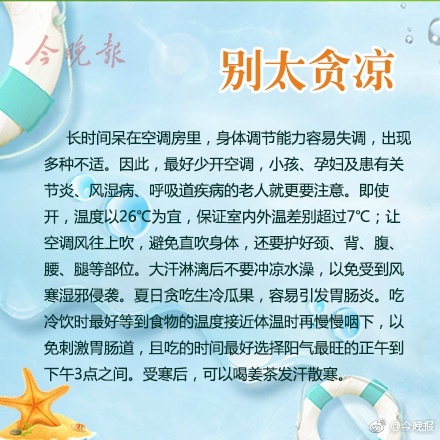 女生被男生操