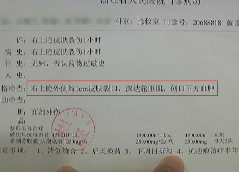 乡下农村女人一级A片