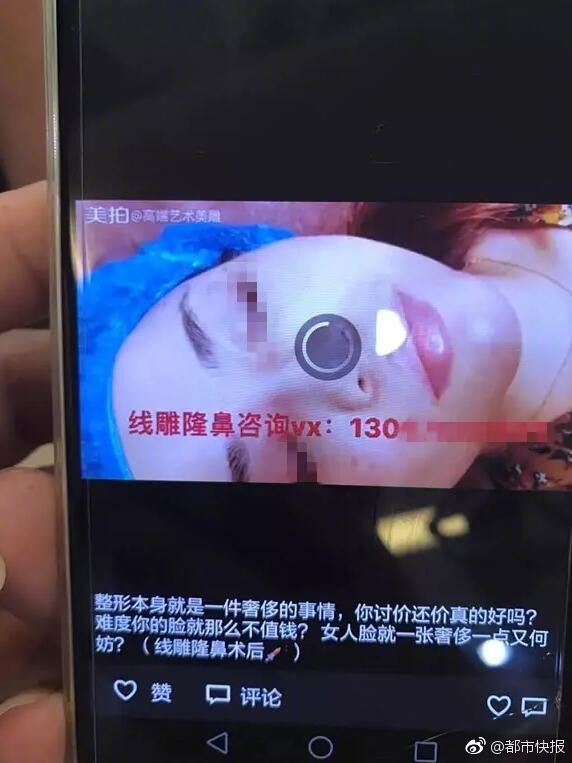 免费 电影 成人