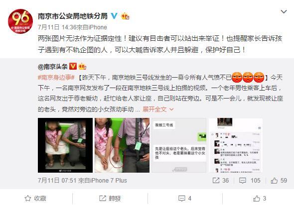 男人j捅进女人p