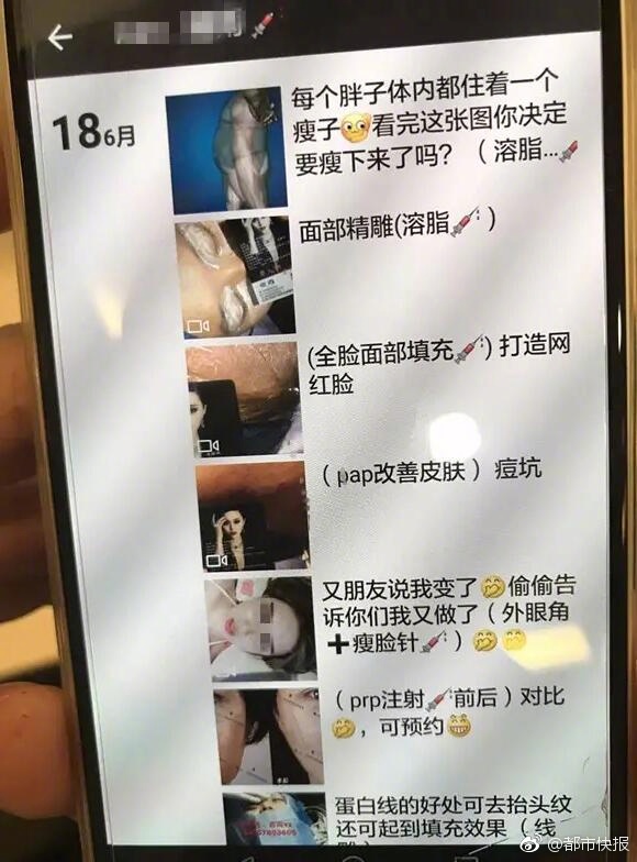 斗罗玉转06玉转大意的比东