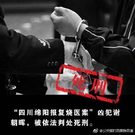 三唑仑