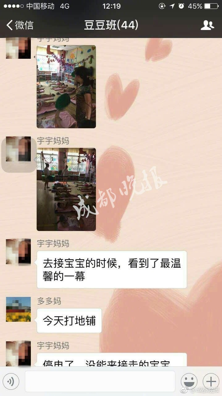野風溼身的女人