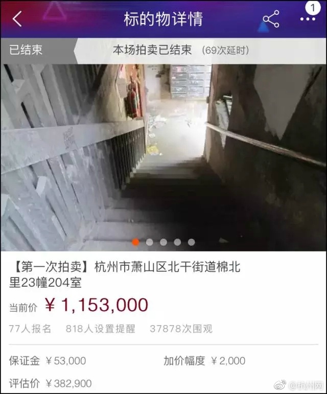 纲手被 脱脱内内打扑克-百度