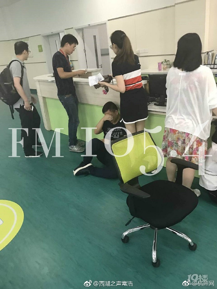 网站污