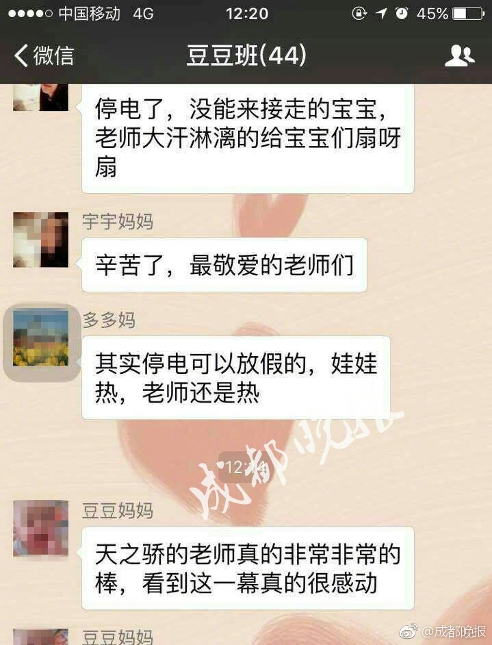 亚洲一级片