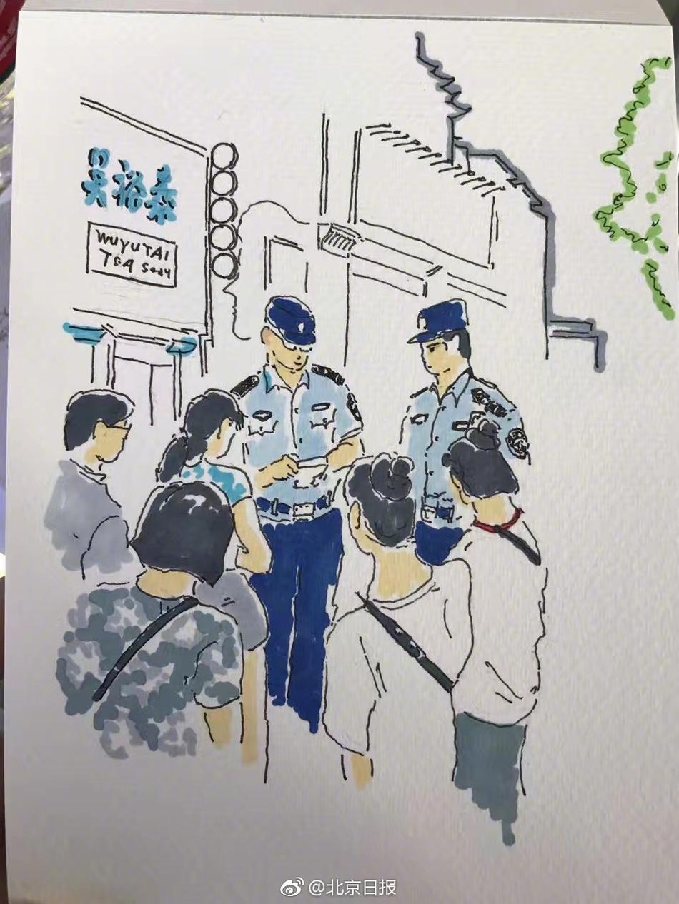蛇信與舌環