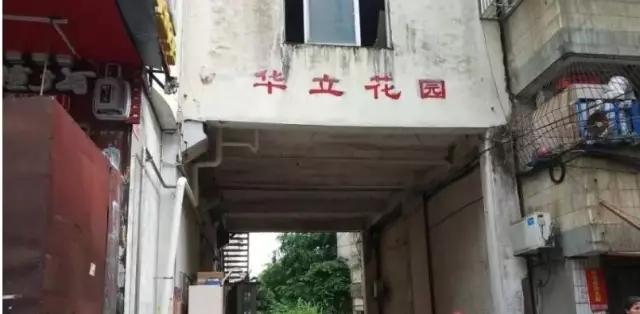泰國王妃
