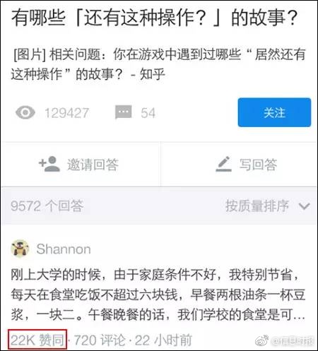 日本六十路人妻
