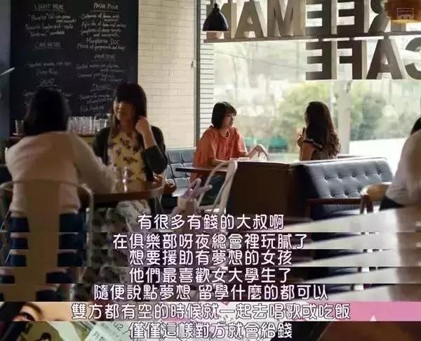 大陆 情 色 片