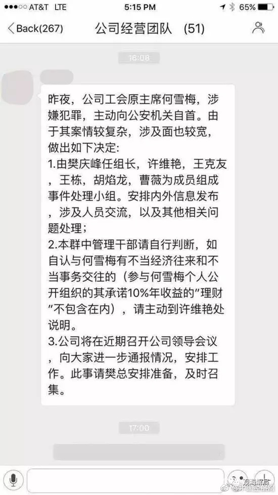 女巨人18禁小人自慰