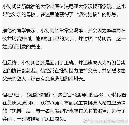 黄色家庭乱伦