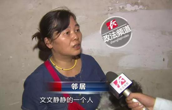 男子求帮约见面被拒后杀前女友闺蜜母子 指认现场被邻居追打