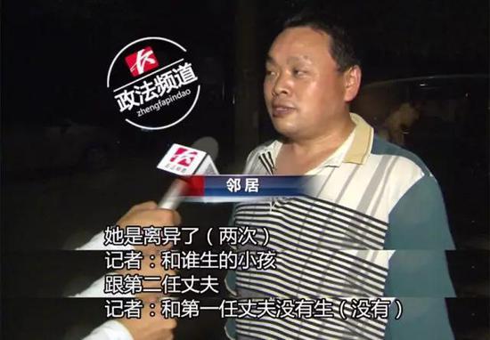 男子求帮约见面被拒后杀前女友闺蜜母子 指认现场被邻居追打