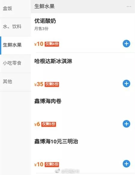 国产愉拍91九色国产愉拍