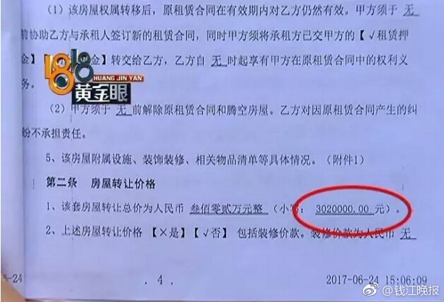 模特裸体视频