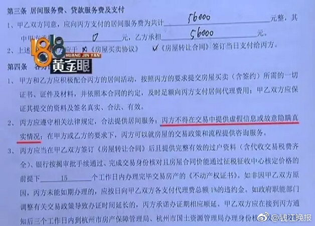 黑木瞳
