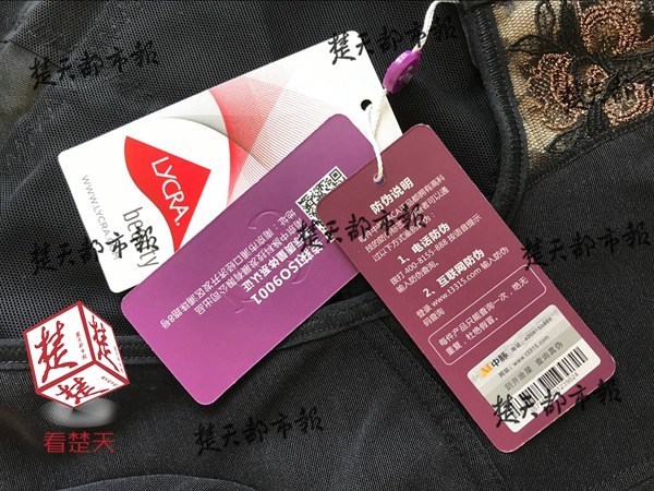 三村紗枝