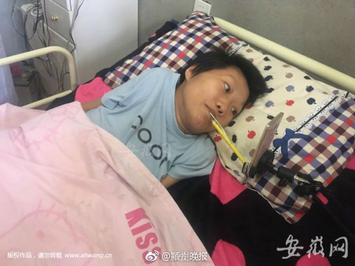 成人激情五月天