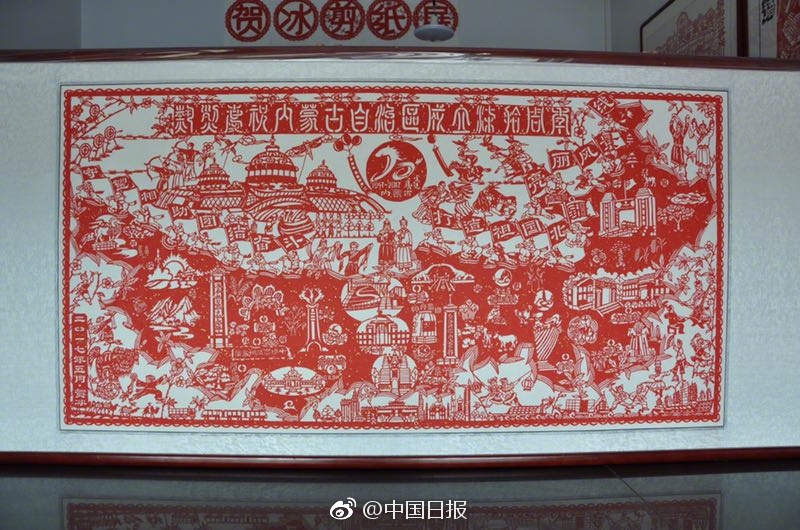馬來西亞