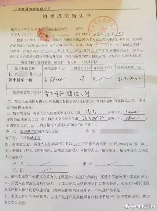 中国产    HD