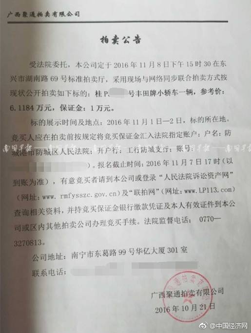 欧美精品99