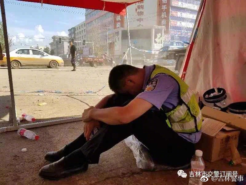 思瑞