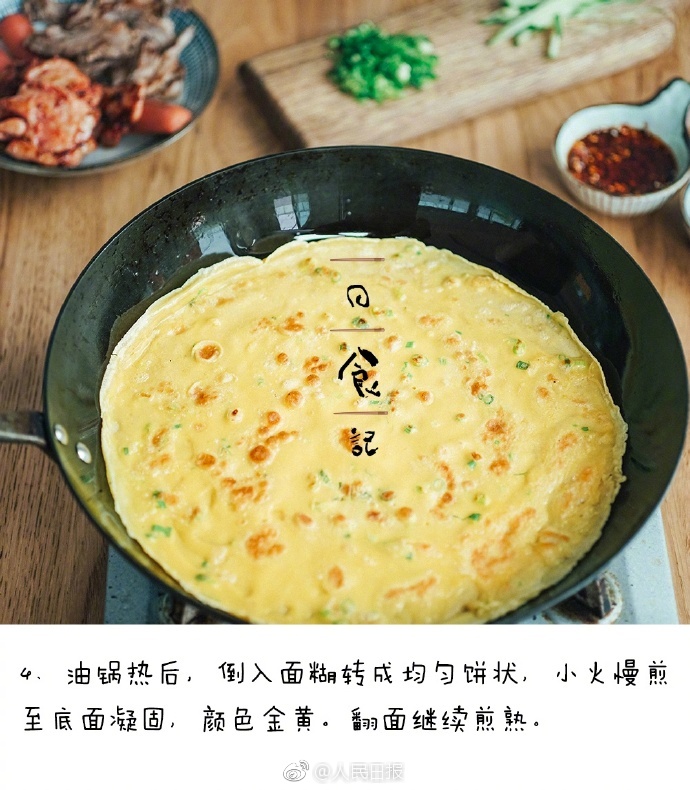四虎最新网址