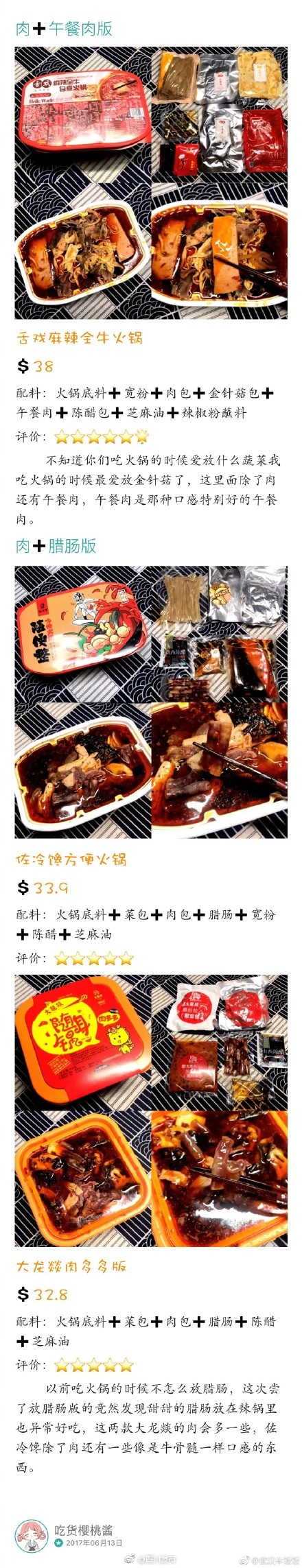 五月婷婷色