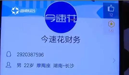 免费直播在线观看人数统计