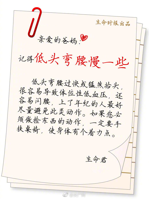 第一次3p真实经历 小黄
