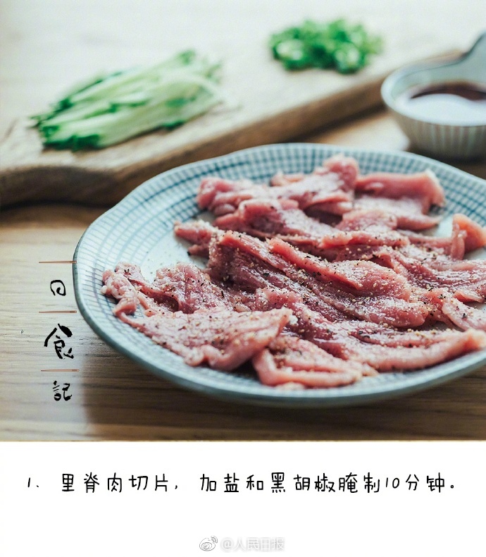 色白