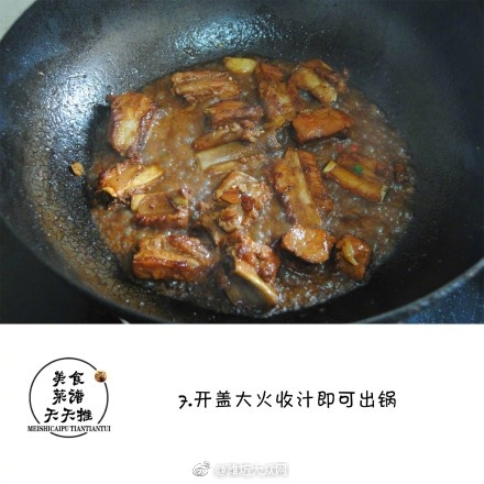 美女操逼软件