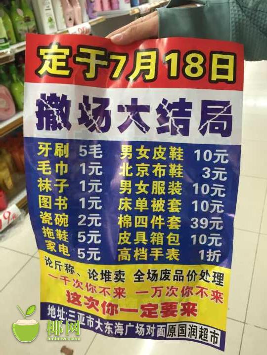 国产护士hd高潮护士