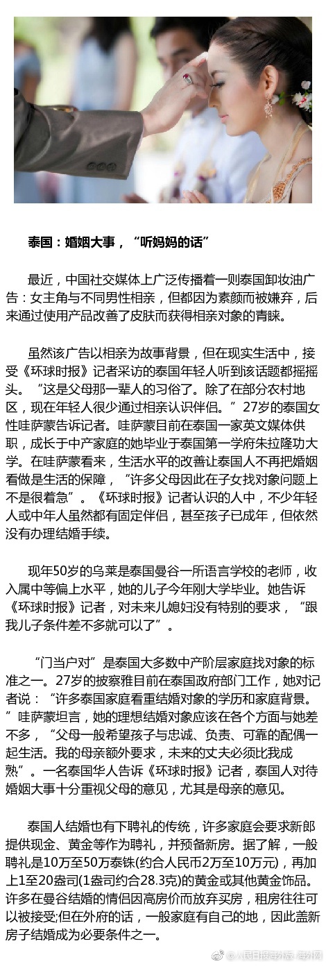国产女处被破www免费